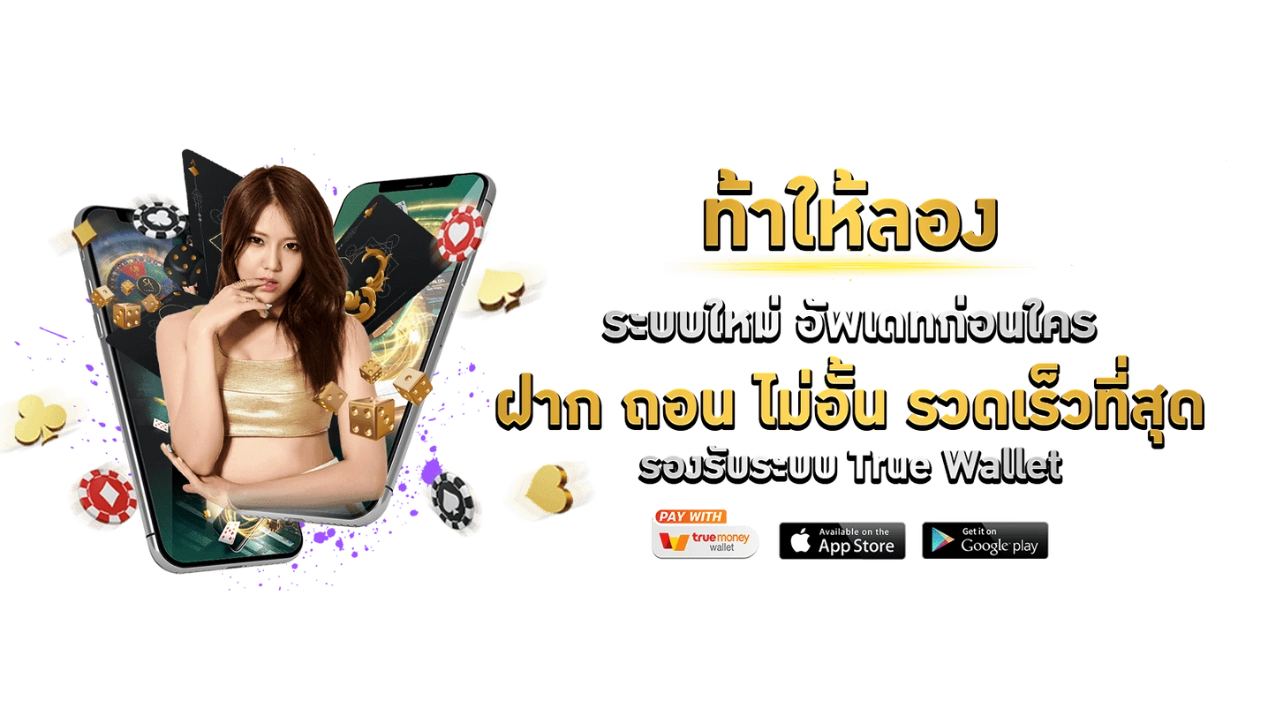 Eagle88 อาณาจักรความบันเทิงออนไลน์และการเดิมพันยุคใหม่ 